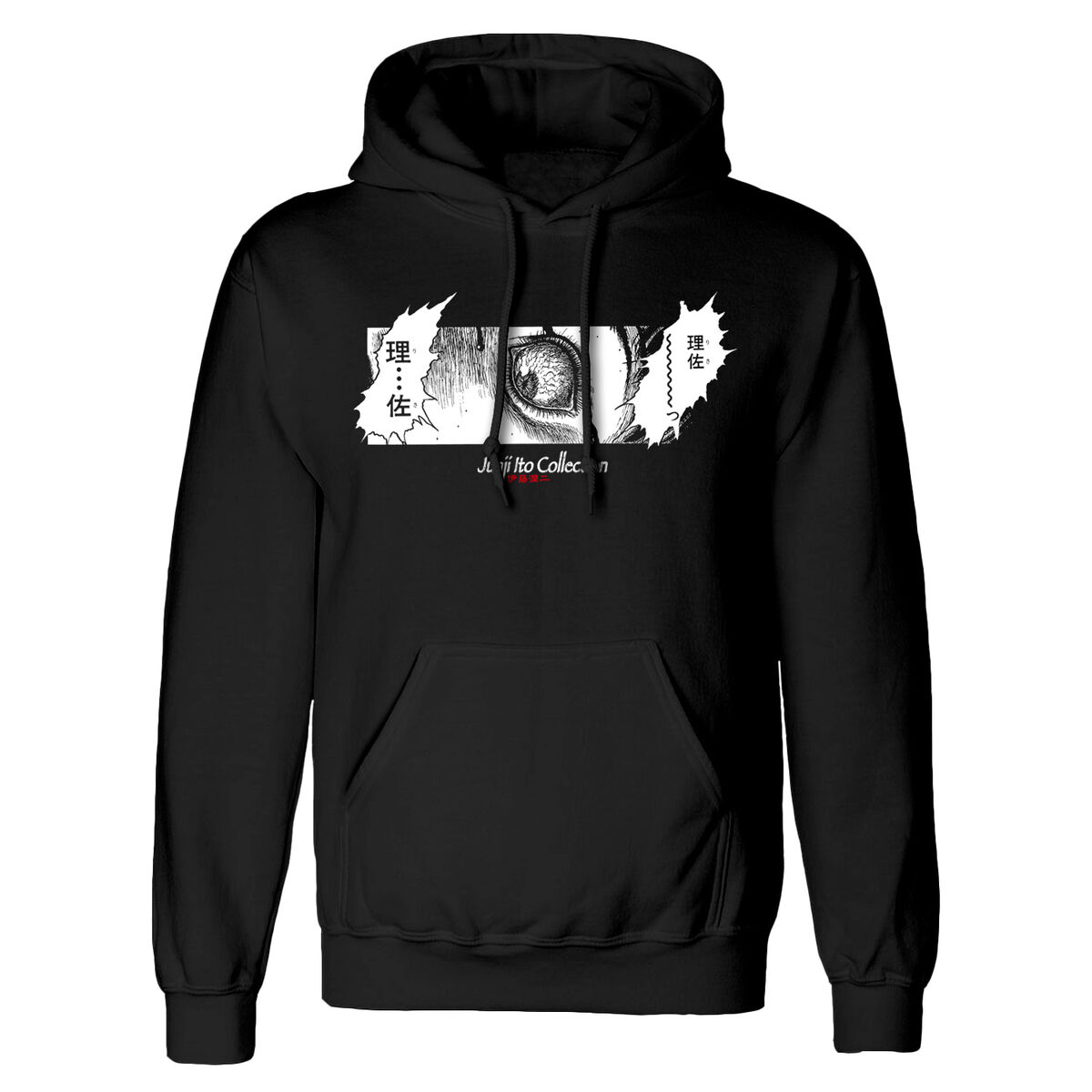 Unisex Hoodie Junji Ito Shock Black S
